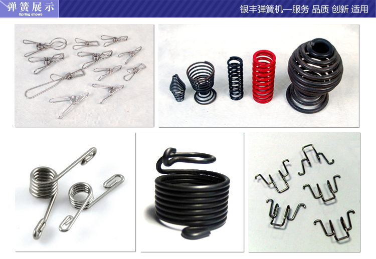 弹簧怎么作弹簧制作流程专业生产步骤(图1)