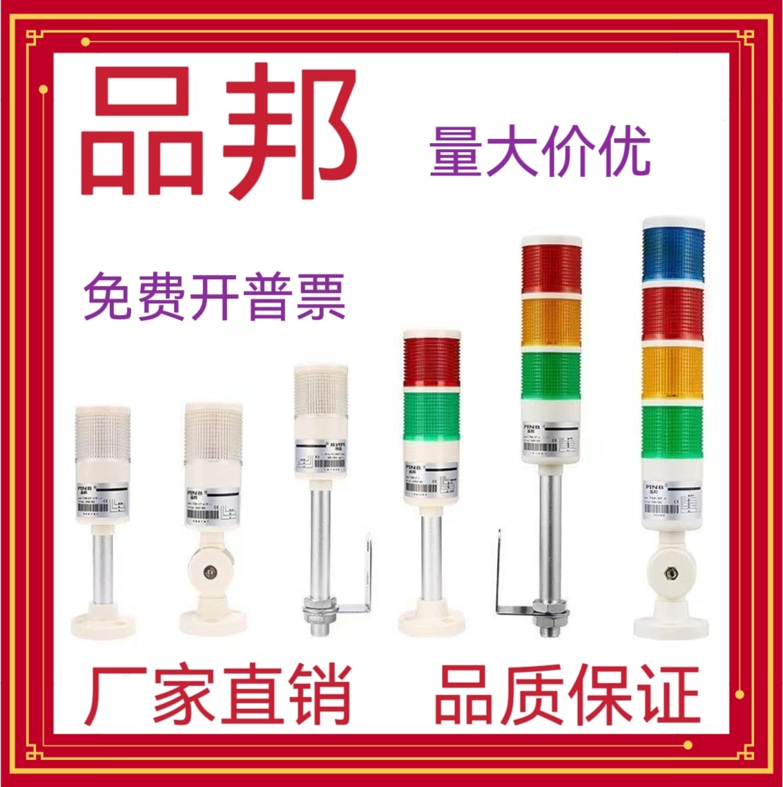 直播推荐(图1)