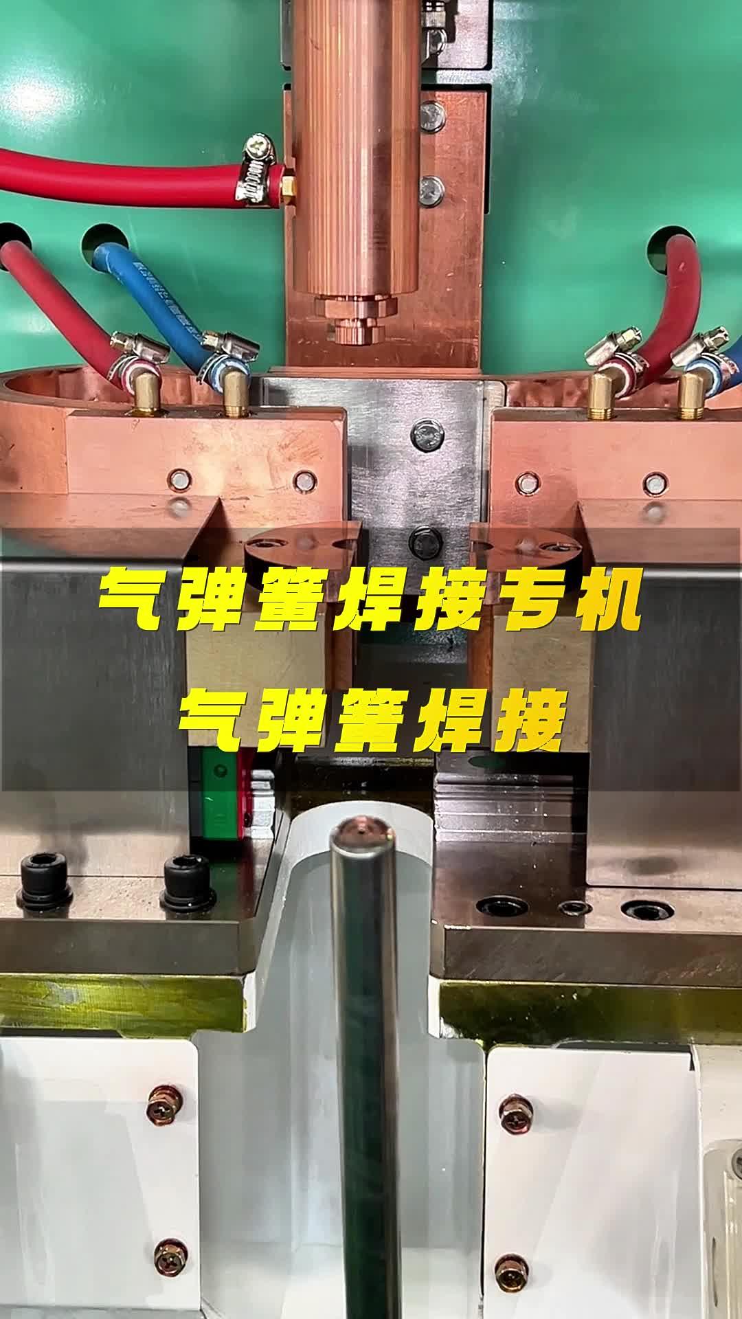 瑞玛精密子公司拿下车企空气弹簧总成定点预计销售额556亿元(图1)