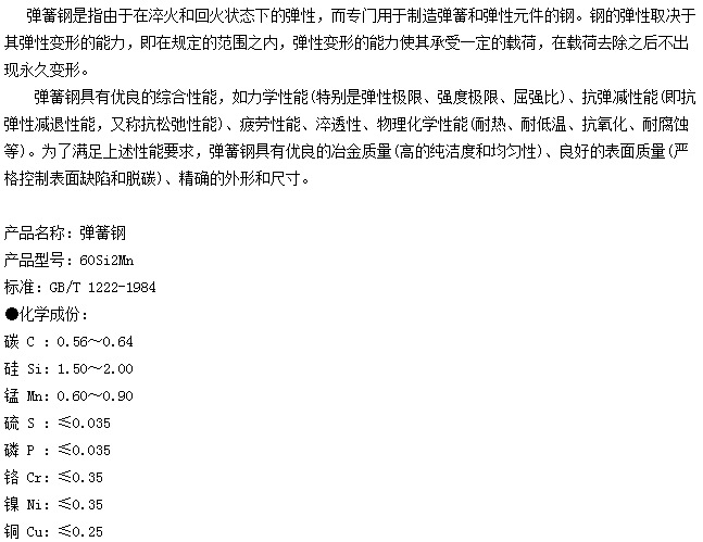 蔚来ES8(图1)