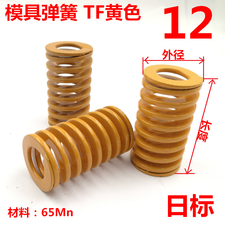 金龙机电(300032)_最新价格_行情_走势图—东方财富网(图1)